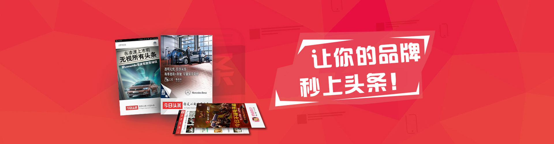 桥头百度开户高返点